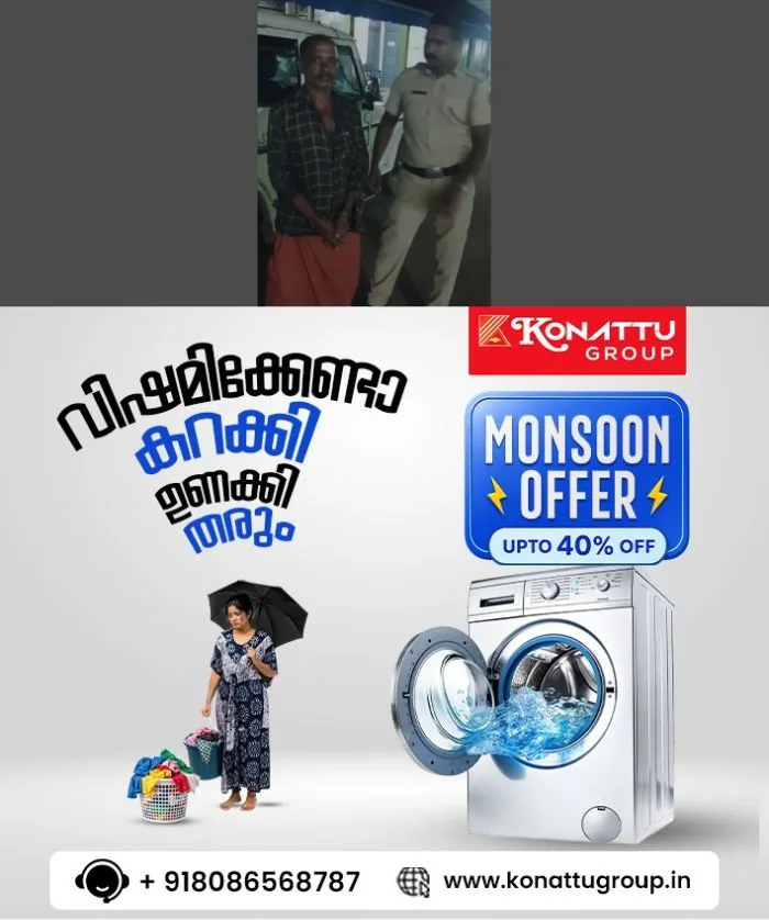 തിരുവനന്തപുരത്ത് 60കാരനെ ബിയര്‍ കുപ്പി കൊണ്ട് കുത്തിക്കൊലപ്പെടുത്താന്‍ ശ്രമം; വയോധികൻ അത്യാഹിത വിഭാഗത്തില്‍ ചികിത്സയിൽ 