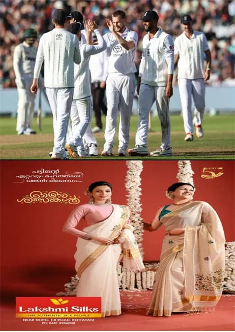  പാകിസ്താനെതിരായ ടെസ്റ്റ് പരമ്പര തൂത്തുവാരി ഇംഗ്ലണ്ട്; എട്ട് വിക്കറ്റിന് പാകിസ്താനെ വീഴ്ത്തി