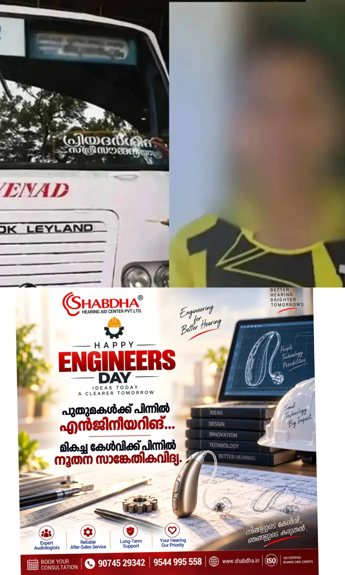 പറവൂരില്‍ കെ.എസ്.ആർ.ടി.സി പ്രിയദർശിനി ബസിലെ യാത്രയ്ക്കിടെ വിദ്യാർത്ഥിനിയെ അപമാനിച്ച സംഭവം; കണ്ടക്ടറെ സർവീസില്‍ നിന്ന് സസ്പെൻഡ് ചെയ്തു