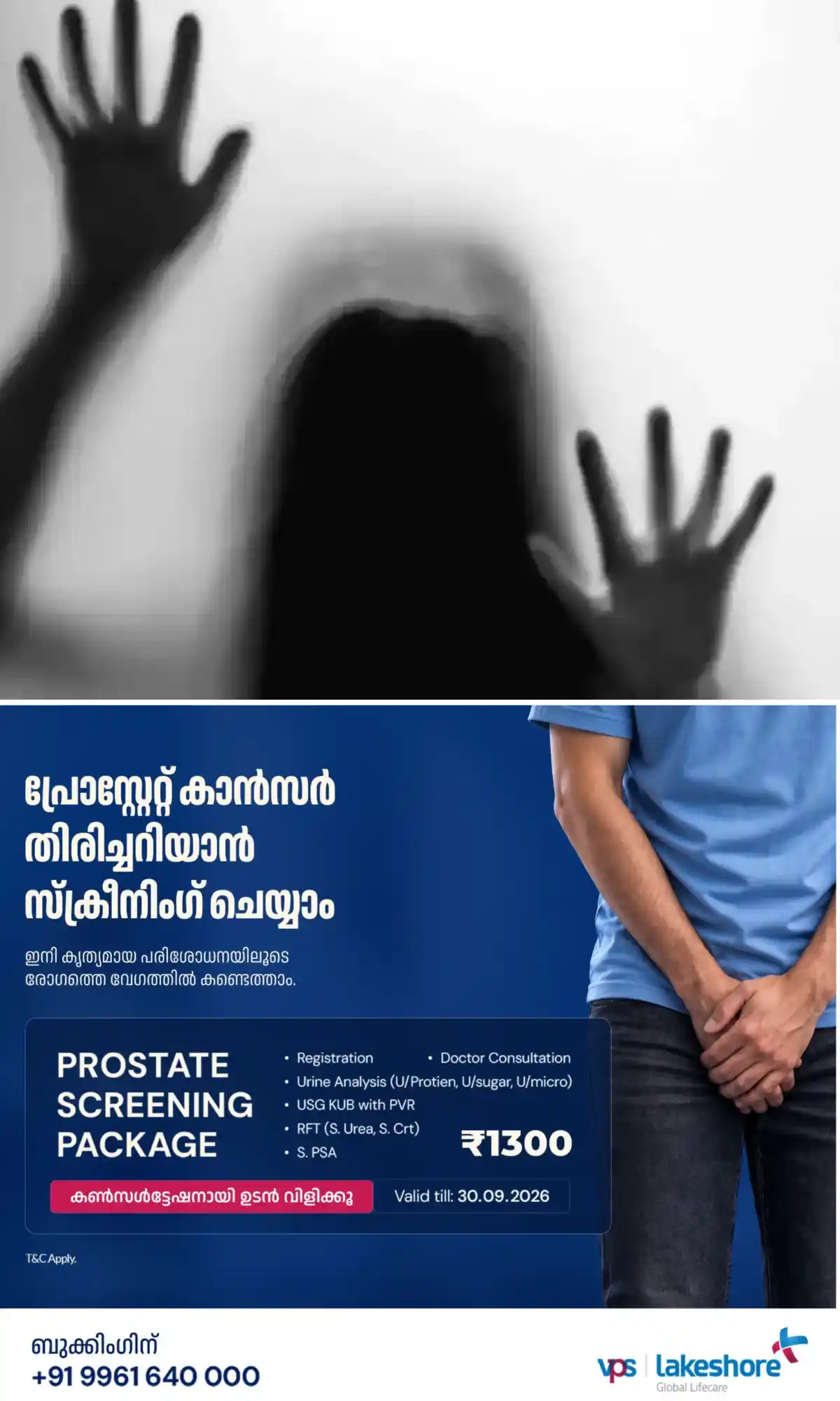 കോവളത്തെ ഹോംസ്റ്റേയില്‍ എറണാകുളം സ്വദേശിയായ യുവതിയെ കെട്ടിയിട്ട് രണ്ട് ദിവസം പീഡിപ്പിച്ചു;ഫോണില്‍ പകർത്തിയ ദൃശ്യങ്ങള്‍ പുറത്തുവിടുമെന്ന് ഭീഷണിപ്പെടുത്തി  25 ലക്ഷം രൂപ തട്ടി: ആണ്‍ സുഹൃത്തിനെതിരെ കേസ്