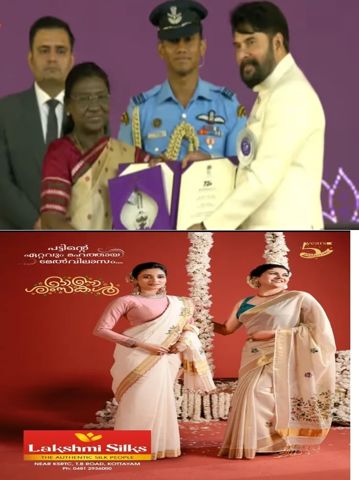 ദേശീയ ചലച്ചിത്ര പുരസ്കാരം ഏറ്റുവാങ്ങി മലയാളത്തിന്റെ മമ്മൂട്ടി;നാലാം തവണയാണ് മികച്ച നടനുള്ള ദേശീയ അംഗീകാരം  താരത്തെ തേടിയെത്തുന്നത്;മികച്ച ഗായികയ്ക്കുള്ള പുരസ്കാരം വൈക്കം വിജയ ലക്ഷ്മി രാഷ്ട്രപതിയിൽ നിന്നും ഏറ്റുവാങ്ങി