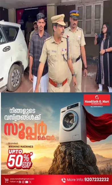 കാഫിർ സ്ക്രീൻഷോട്ട് കേസ്; മുഖ്യപ്രതി ജിതിന്‍ ഭാസ്‌കറിന്റെ ജാമ്യം റദ്ദാക്കണമെന്ന ഹർജിയിൽ വിധി ഇന്ന്