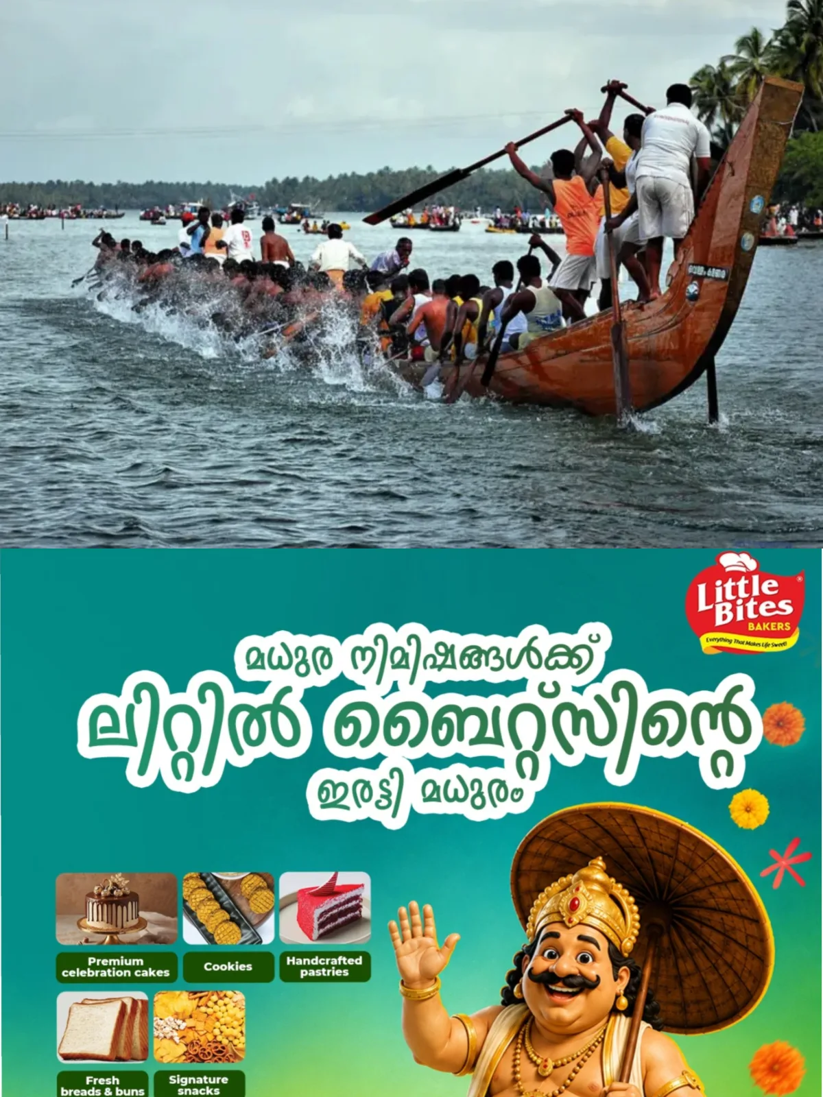 ചരിത്രപ്രസിദ്ധമായ കുമാരനല്ലൂര്‍ ദേവീക്ഷേത്രത്തിലെ ഉത്രട്ടാതി ഊരുചുറ്റു ജലോത്സവം ഓഗസ്റ്റ് 30 ഞായറാഴ്ച നടക്കും 