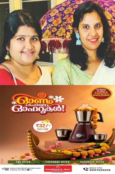കൊലയ്ക്ക് തൊട്ടുമുമ്പും സ്‌നേഹത്തോടെ ഇടപെട്ടു;സൗഹൃദത്തില്‍ സംസാരിച്ചുനിന്ന ശേഷം നടന്നുവന്ന അഞ്ജനയുടെ നേര്‍ക്ക് കാര്‍ പെട്ടെന്ന് വേഗത്തില്‍ ഇടിച്ചുകയറ്റി; സൗഹൃദചിരിയിലും മനസ്സ് മാറാതെയാണ് അനില കൃത്യം നടത്തിയതെന്ന് ദൃക്‌സാക്ഷിയുടെ മൊഴി; കോട്ടയം സ്വദേശിനിയായ അനിലയ്ക്കെതിരെ നരഹത്യക്ക് കേസെടുത്ത് പോലീസ്; ആന്‍ മാത്യുവിനെ കൊലപ്പെടുത്തിയെന്ന കേസില്‍ അന്വേഷണം തുടരുന്നു