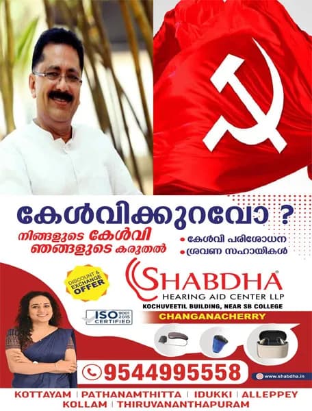  കെ.ടി ജലീലിനെതിരെ കടന്നാക്രമണം; ഒറ്റപ്പെടുത്തി രാഷ്ട്രീയവേട്ട നടത്താൻ അനുവദിക്കില്ല;  പിന്തുണച്ച് സിപിഐഎം മലപ്പുറം ജില്ലാ സെക്രട്ടറിയേറ്റ്