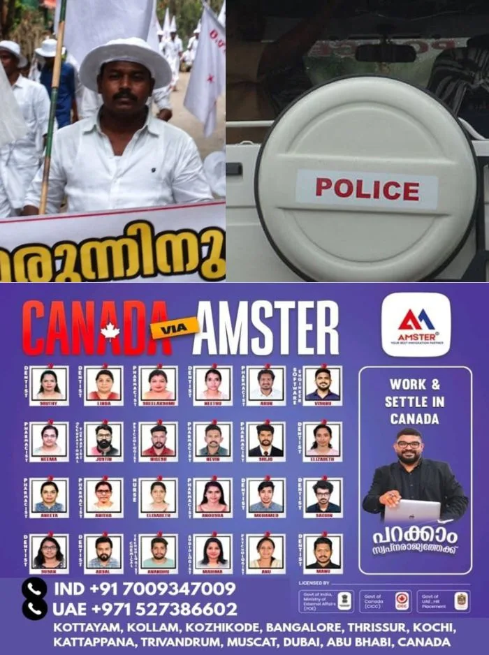 തൊടുപുഴ ഇടവെട്ടിയില്‍ ലഹരിവേട്ട; ഡിവൈഎഫ്‌ഐ നേതാവ് ടിഎസ് ഷിയാസ് ഉള്‍പ്പെടെ നാല് പേര്‍ പോലീസ് പിടിയില്‍