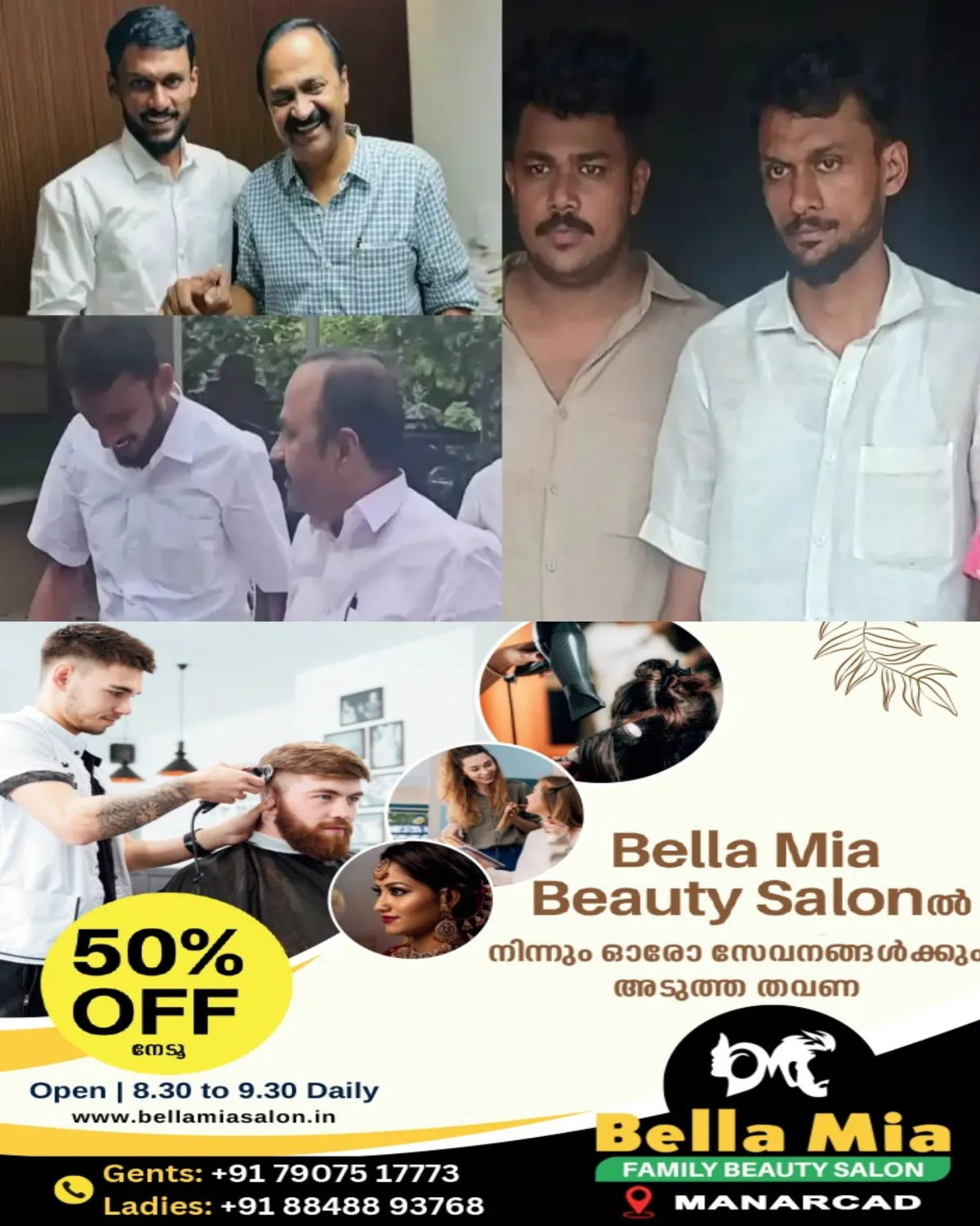 കാസര്‍കോട് എംഡിഎംഎ കേസ് പ്രതിക്കൊപ്പമുള്ള കൂടുതല്‍ ചിത്രങ്ങള്‍ പുറത്ത്; വെട്ടിലായി മുഖ്യമന്ത്രിയും കോണ്‍ഗ്രസും