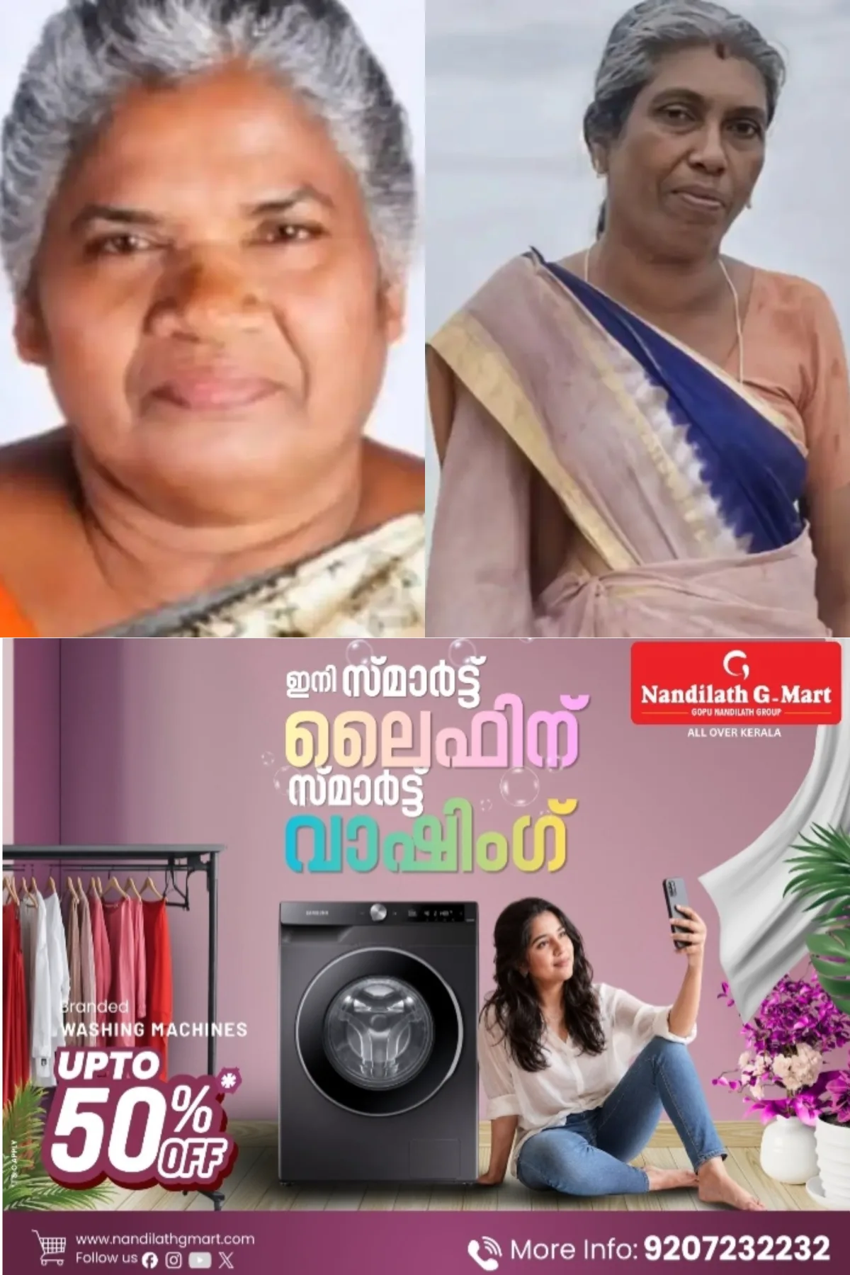 കനത്ത മഴ കോട്ടയം പടിഞ്ഞാറൻ മേഖലയെ വെള്ളത്തിലാഴ്ത്തി, കുമരകത്ത് ചികിത്സ കിട്ടാൻ വൈകിയതിനെ തുടർന്ന് രണ്ട് വയോധികർ മരണപ്പെട്ടു; ലോകം അറിയുന്ന  ടൂറിസ്റ്റ് കേന്ദ്രമായിരുന്നിട്ടും കുമരകത്ത് ജീവൻരക്ഷാ സൗകര്യങ്ങള്‍ ഇല്ലാത്തത് പ്രതിസന്ധിക്ക് കാരണമാകുന്നു
