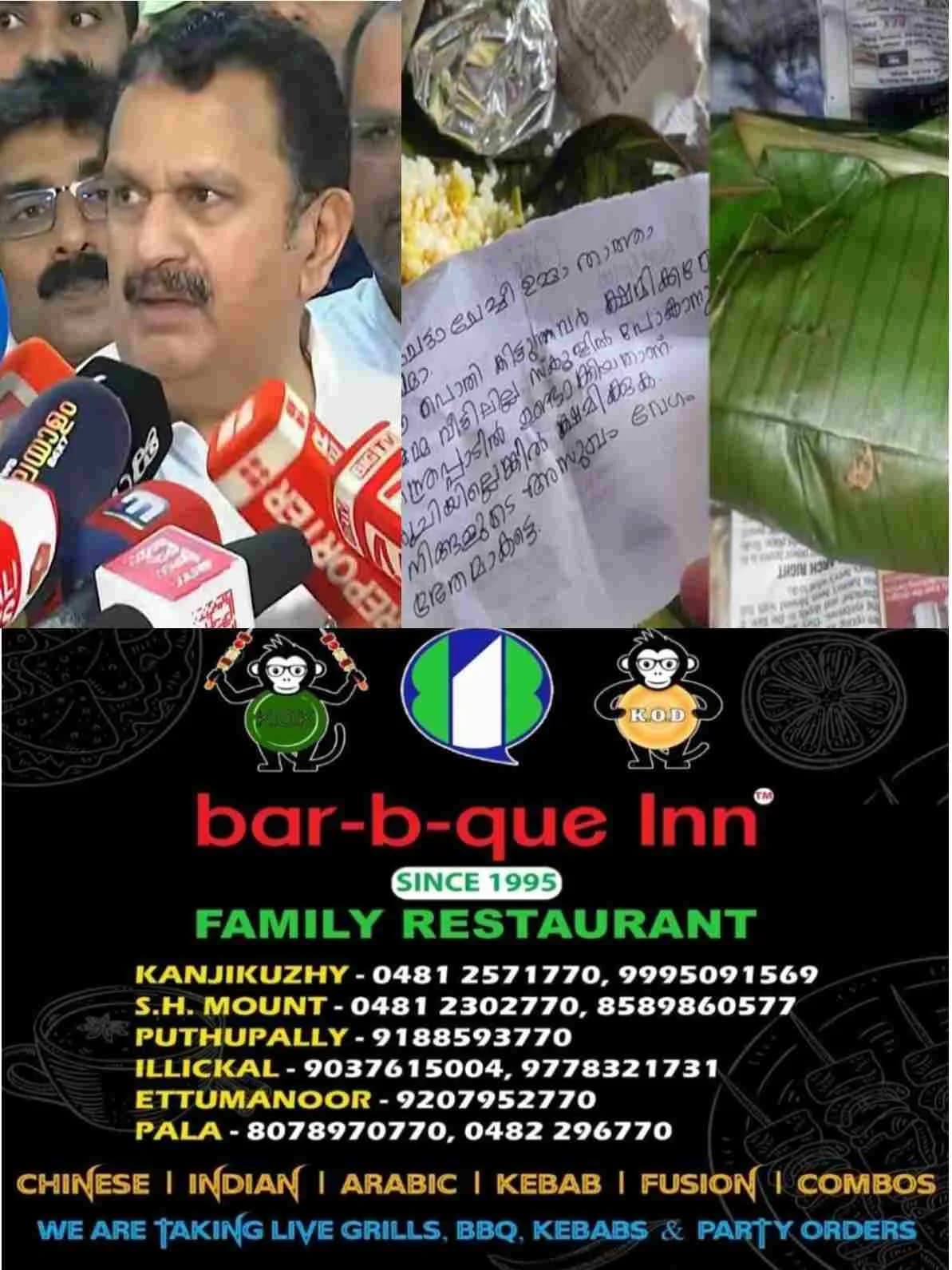 ആശുപത്രി പരിസരത്ത് ബാനറും കൊടിയും കെട്ടിയുള്ള ഭക്ഷണ വിതരണം വേണ്ട; സൗജന്യ ഭക്ഷണത്തിന് കമ്മ്യൂണിറ്റി കിച്ചൻ വരുമെന്ന് ആരോഗ്യമന്ത്രി കെ. മുരളീധരൻ