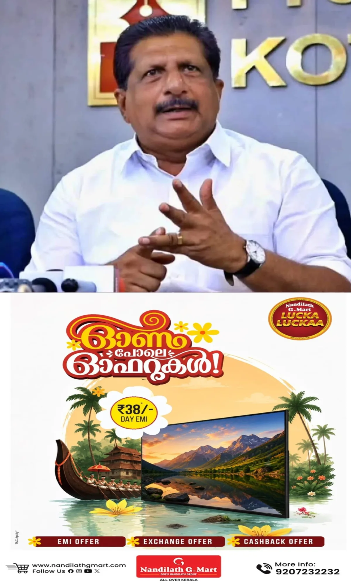 വായ്പാ തിരിച്ചടവ് സമയപരിധി വീണ്ടും  നീട്ടണമെന്ന ആവശ്യം പരിഗണിക്കും; മന്ത്രി മോൻസ് ജോസഫ്