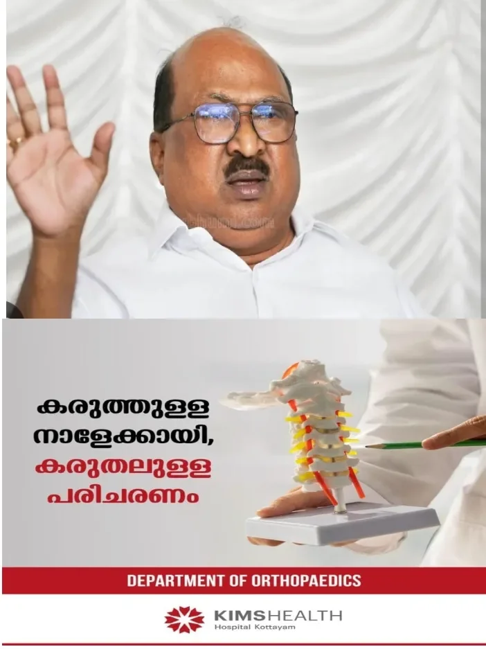 39 മാസക്കാലം ഖജനാവില്‍ നിന്ന് ചിലവഴിച്ചത് 1.18 കോടി രൂപ; സ്റ്റാഫ് ശമ്പളത്തിന്  61.96 ലക്ഷം; കണക്ക് കണ്ട് അമ്പരന്ന് ജനം;ഡല്‍ഹിയിലെ സര്‍ക്കാര്‍ പ്രതിനിധിയായ കെ.വി.തോമസിനെ നിയമിച്ചതുകൊണ്ട് സര്‍ക്കാരിന് എന്ത് നേട്ടം