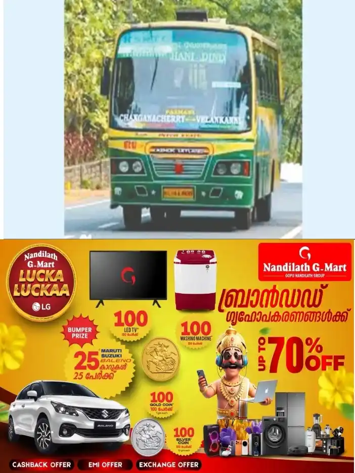 യാത്രക്കാർക്ക് ആശ്വാസം; ച​ങ്ങ​നാ​ശേ​രി-​വേ​ളാ​ങ്ക​ണ്ണി ബ​സ് 15 മു​ത​ല്‍ വീ​ണ്ടും കു​റ​വി​ല​ങ്ങാ​ട് വ​ഴി സ​ര്‍​വീ​സ് ആ​രം​ഭി​ക്കും