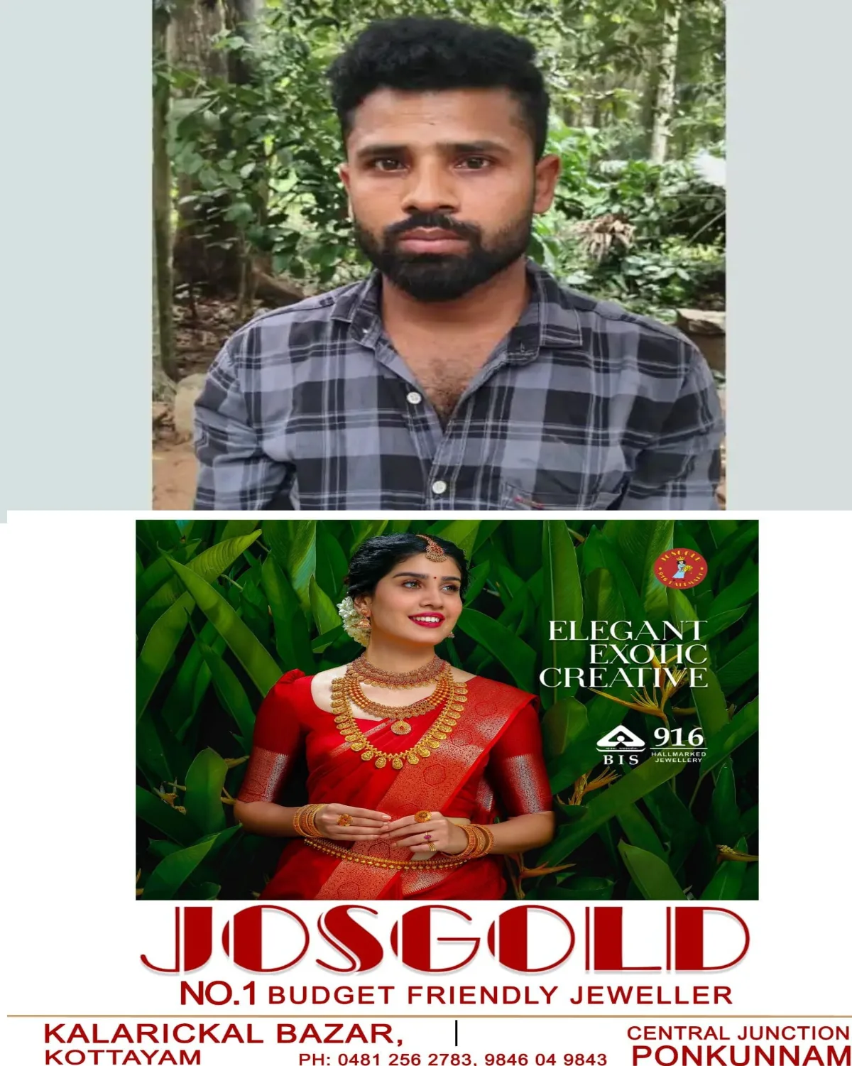 ഒരു കുപ്പിക്ക് 2000 രൂപ; ഹെറോയിനുമായി ഇതര സംസ്ഥാന തൊഴിലാളി പിടിയില്‍