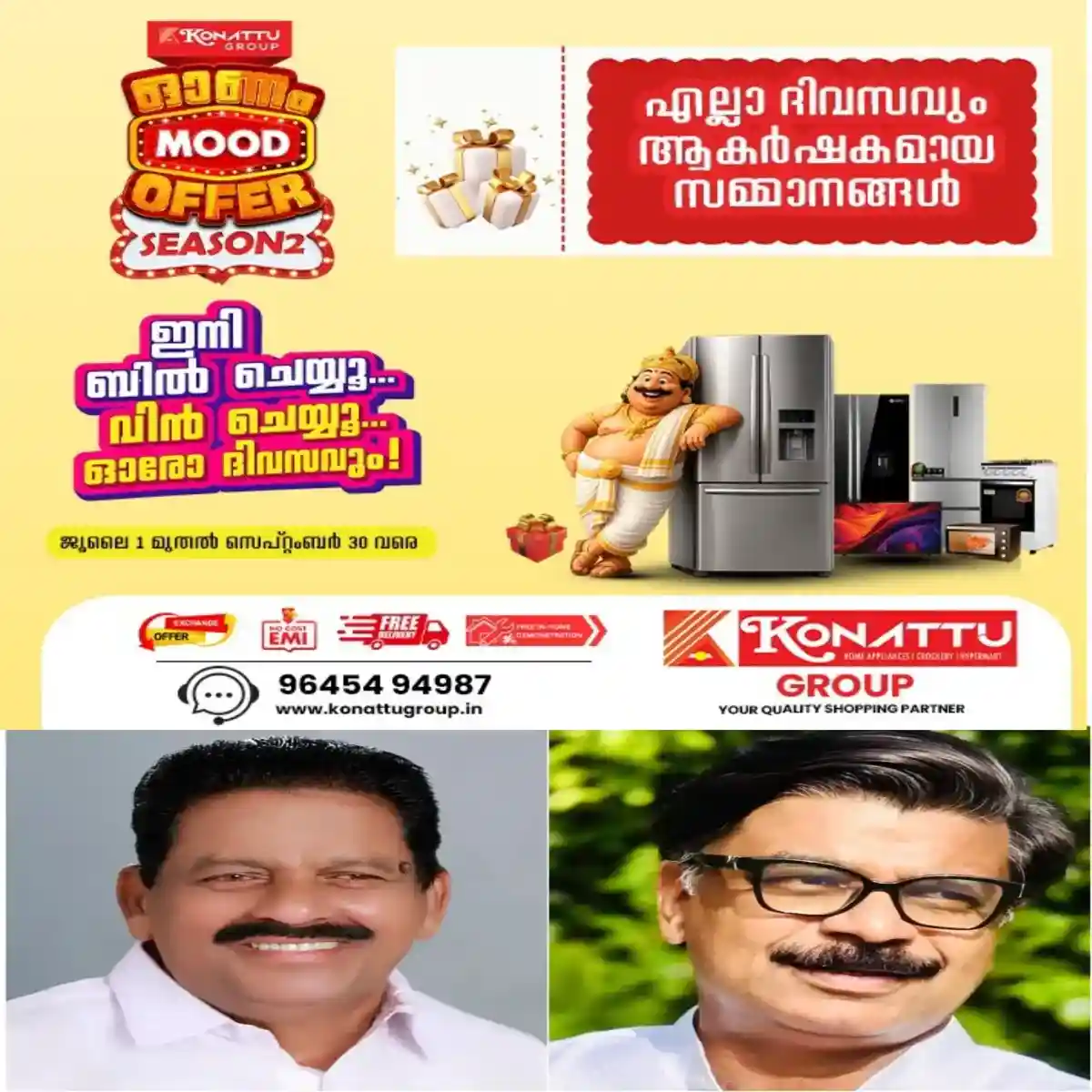 ഉപനേതാവായി എൻ. ശക്തൻ: ചീഫ് വിപ്പ് മാത്യു കുഴല്‍നാടൻ; കോണ്‍ഗ്രസ് പാര്‍ലമെന്ററി പാര്‍ട്ടി ഭാരവാഹികളെ തെരഞ്ഞടുത്തു