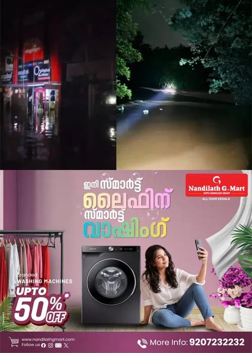 ദുരിത പെയ്ത്ത്; കോട്ടയത്ത്  ശക്തമായ മഴ തുടരുന്നു;മീനച്ചിലാറ്റിൽ വെള്ളപ്പൊക്കം; പാലാ-ഈരാറ്റുപേട്ട റോഡ് വെള്ളത്തിൽ മുങ്ങി;മണിമലയാറിൻ്റെ കൈവഴി നിറഞ്ഞ് കുട്ടിക്കൽ റോഡിൽ ഗതാഗതം മുടങ്ങി