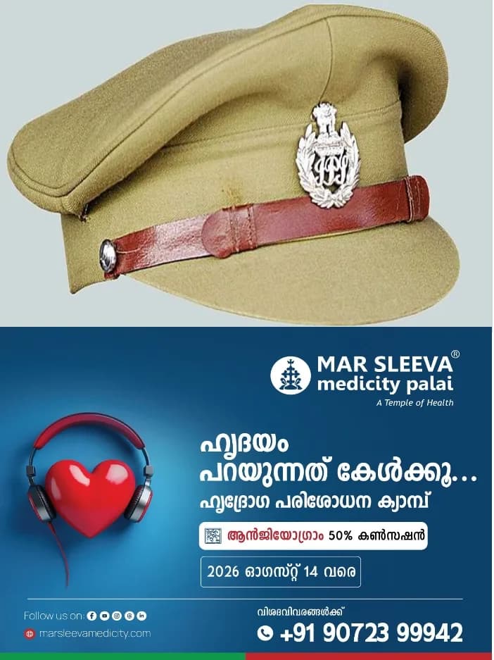 കോട്ടയം ജില്ലയിൽ 31 പോലീസ് സ്റ്റേഷനുകളിൽ ഇനി എസ്.ഐ മാർ ഭരിക്കും; എസ് ഐ മാരുടെ പരിശീലനം നാളെ തുടങ്ങും; സിഐമാർ പഴയ കസേരയിലേക്ക് തിരികെയെത്തും