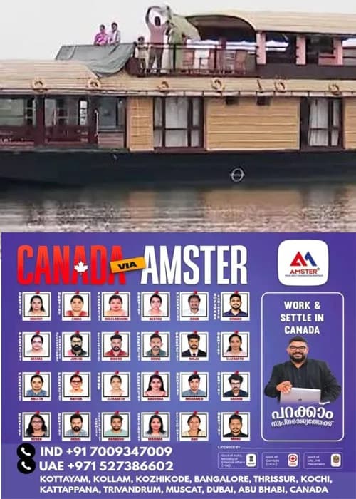 കോട്ടയം ജില്ലയിൽ  ഹൗസ് ബോട്ട് സ്പീഡ് ബോട്ട് ,കയാക്കിംഗ്  ഉൾപ്പെടെയുള്ള എല്ലാ ജലവിനോദങ്ങളും താൽക്കാലികമായി നിരോധിച്ചു 