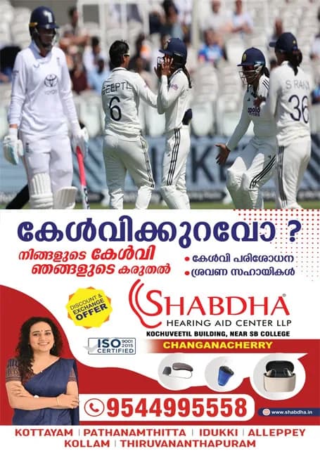 ലോർഡ്സിൽ ചരിത്രത്താളുകളില്‍ പുതിയൊരു അധ്യായം എഴുതിച്ചേര്‍ത്ത് ഇന്ത്യൻ വനിതകൾ;ഇംഗ്ലണ്ടിനെതിരെ  ഇന്ത്യയ്ക്ക് 270 റൺസിന്റെ തകർപ്പൻ ജയം