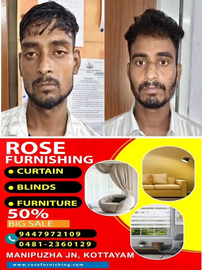 കോട്ടയം റെയിൽവേ സ്റ്റേഷനിൽ  യാത്രക്കാരിയുടെ മൊബൈൽ ഫോൺ മോഷ്ടിച്ച  പ്രതികൾ പിടിയിൽ; പിടിയിലായത് വെസ്റ്റ് ബംഗാൾ സ്വദേശികൾ; പ്രതികളിൽ നിന്ന് അഞ്ചു മൊബൈൽ ഫോണുകൾ പിടിച്ചെടുത്തു