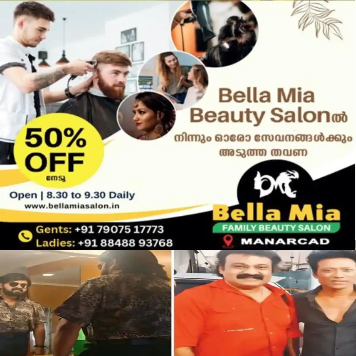 ജയിലര്‍ 2' ക്ലൈമാക്‌സില്‍ കാറിലെത്തുന്നത് മോഹന്‍ലാലിന് ഡ്യൂപ്പ് ആയെത്തിയ മിമിക്രി താരം ജോബി കൊടകര ആണന്ന് ഒരു വിഭാഗം ഉറപ്പിച്ചു പറയുന്നു:  മോഹന്‍ലാലിന്റെ കഥാപാത്രത്തിന് സ്‌ക്രീന്‍ സ്‌പേസ് കുറഞ്ഞുപോയെന്ന ചര്‍ച്ചകള്‍ക്കിടെ  ക്ലൈമാക്സ് രംഗങ്ങളും ചർച്ചയാവുകയാണ്.