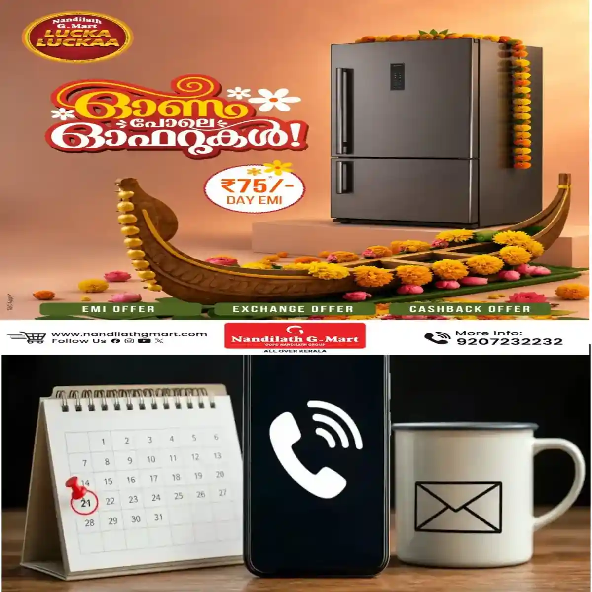 ഒക്ടോബര്‍ 22 മുതല്‍ മൊബൈല്‍ റീച്ചാര്‍ജില്‍ വൻ മാറ്റം; ഡാറ്റ വേണ്ടവര്‍ക്ക് ഇനി ആശ്വാസം!