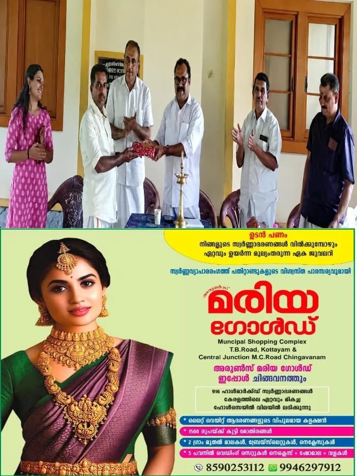 ഓട്ടോ ഡ്രൈവർമാർക്ക് പെൻഷൻ നൽകണമെന്ന് എൻ.സി.പി.സംസ്ഥാന വർക്കിംഗ് പ്രസിഡന്റ്അഡ്വ. കെ.ആർ. രാജൻ;പാമ്പാടി ഗ്രാമസേവിനി റെസിഡൻ്റ്സ് അസോസിയേഷൻ്റെ ഓണാഘോഷ പരിപാടിയിൽ  ഓട്ടോ ഡ്രൈവർമാരെ ആദരിച്ചു