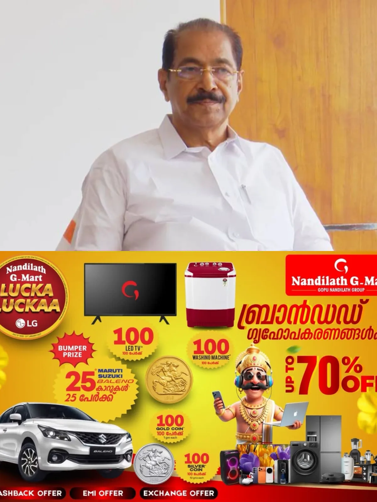 സംസ്ഥാനത്തെ വൈദ്യുതി പ്രതിസന്ധി; മന്ത്രി സണ്ണി ജോസഫിന്‍റെ നേതൃത്വത്തില്‍ ഇന്ന് ഉന്നതതലയോഗം ചേരും