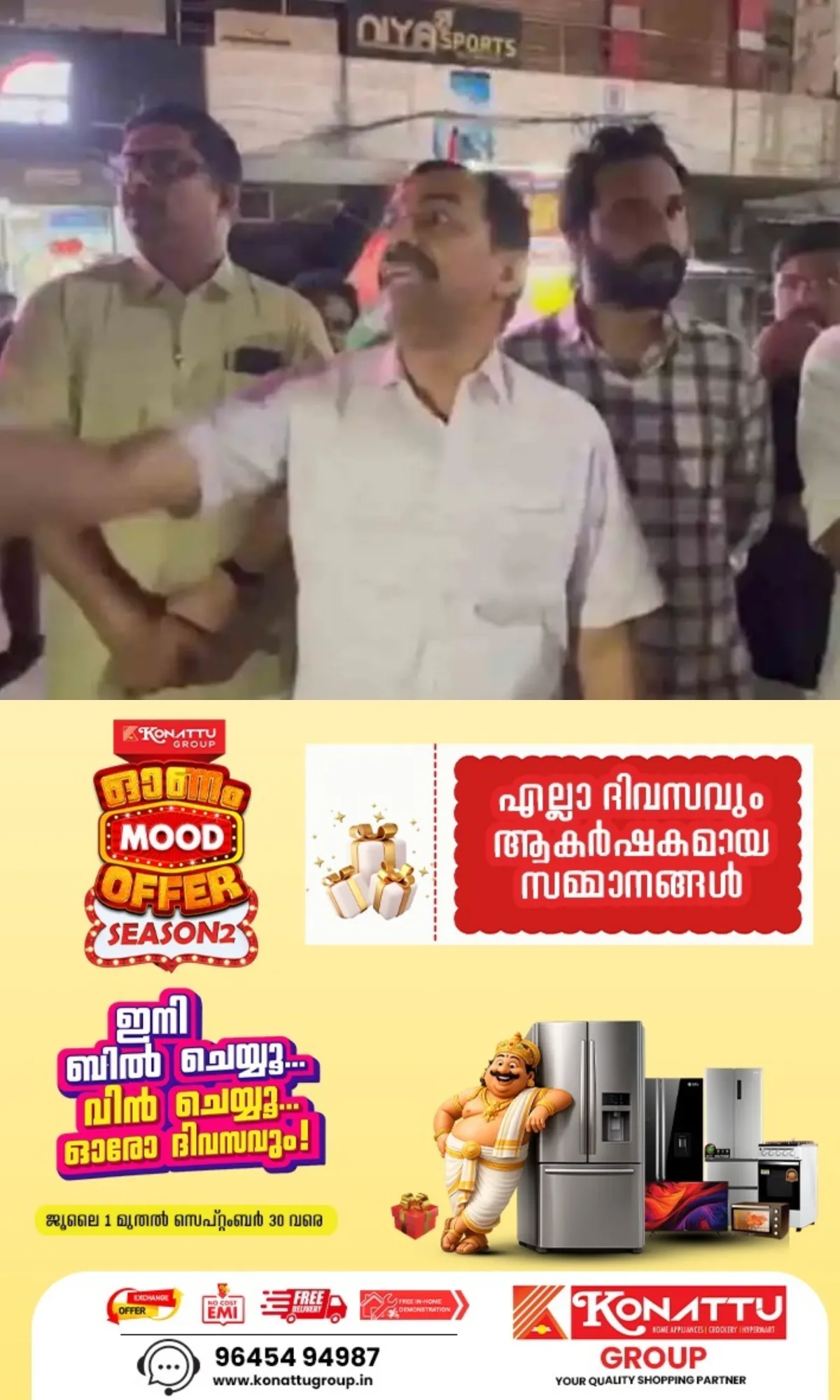 'യൂത്ത് കോണ്‍ഗ്രസ് പറഞ്ഞാല്‍ തല്ലിക്കൊല്ലാനും പൊലീസ് തയ്യാറാകും'; വിവാദ പ്രസംഗവുമായി കെപിസിസി അംഗം ഇഫ്തിഖാറുദ്ദീന്‍ 