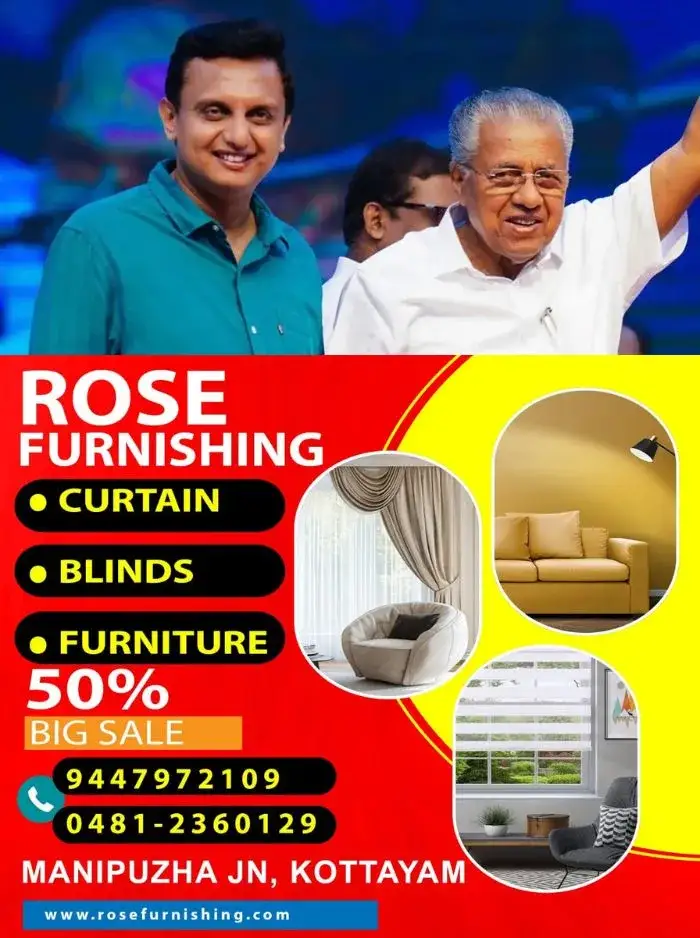 മാസപ്പടി കേസിൽ സുപ്രധാന വിധി നാളെ; പിണറായിക്കും റിയാസിനുമെതിരെ എഫ്ഐആർ രജിസ്റ്റർ ചെയ്യണമെന്ന ഹർജിയിൽ വിധി നാളെ 