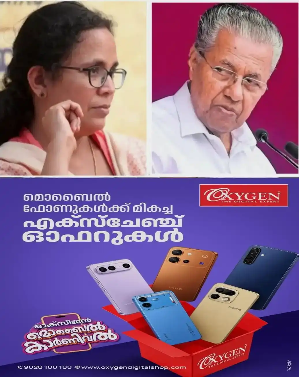 'വിമര്‍ശനങ്ങളെ സര്‍ക്കാര്‍ പരിഗണിക്കണം'; കോണ്‍ഗ്രസില്‍ മാത്രമല്ല, മുന്നണിക്കുള്ളിലും അതൃപ്തി; മാസപ്പടി കേസില്‍ പിണറായി അനുകൂല നിലപാടിനെതിരെ കെ കെ രമയും