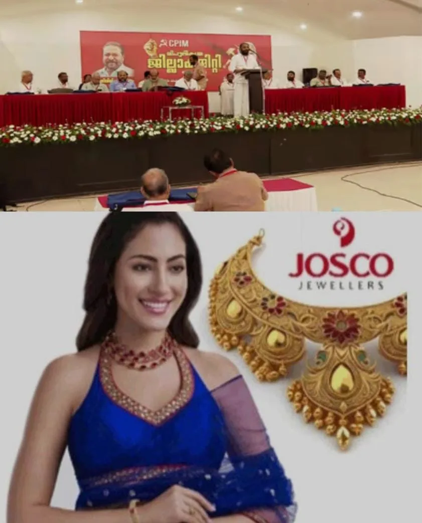 ഭാരവാഹികളുടെ സാമ്പത്തിക ഇടപാടുകൾ നിയന്ത്രിക്കണം; കേരള കോൺഗ്രസ് എമ്മിന് അമിത പ്രാധാന്യം നൽകിയതും തിരിച്ചടി; കോട്ടയത്തെ സിപിഎം വിപുലീകൃത ജില്ലാ കമ്മിറ്റി യോഗത്തിൽ വിമർശനം; ജില്ലയിൽ സംഘടനാ പ്രവർത്തനത്തിന്റെ ശക്തി കുറഞ്ഞതായും പരാതി