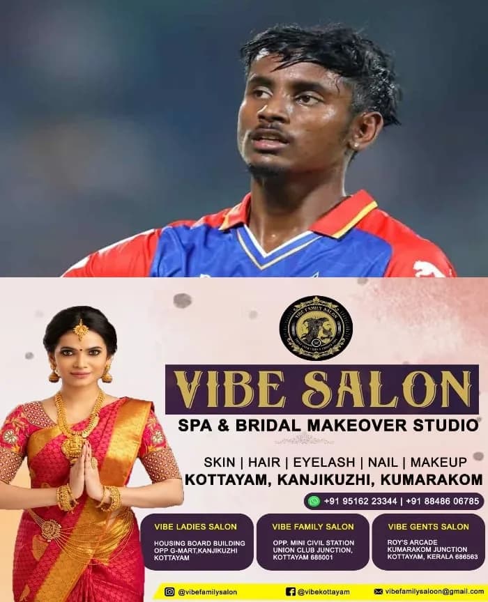 വിവാഹവാഗ്ദാനം നല്‍കി പീഡനം; ക്രിക്കറ്റ് താരം അഭിഷേക് പോറലിനെ അറസ്റ്റ് ചെയ്യാൻ കല്‍ക്കട്ട ഹൈക്കോടതി ഉത്തരവ്, മെഡിക്കല്‍ വിദ്യാർത്ഥിനിയുടെ പരാതിയിലാണ് നടപടി 