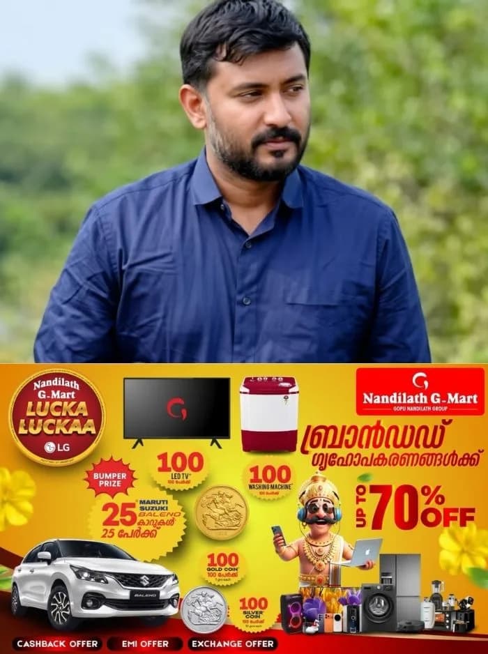 കോഴിക്കോട് അമീബിക് മസ്തിഷ്‌ക ജ്വരം ബാധിച്ച് ചികിത്സയിലായിരുന്ന യുവാവ് മരിച്ചു