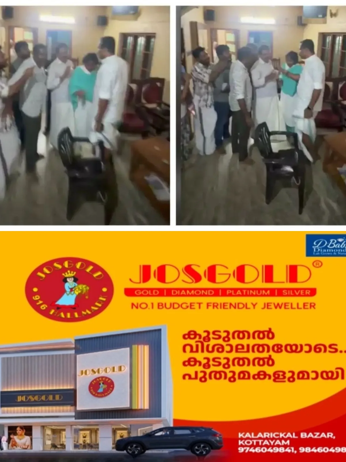 കോണ്‍ഗ്രസ് പ്രവര്‍ത്തകരുടെ തമ്മില്‍ത്തല്ല്; രമ്യ ഹരിദാസിന്റെ പരാതിയില്‍ 7 കോണ്‍ഗ്രസ് പ്രവര്‍ത്തകര്‍ക്കെതിരെ കേസ്
