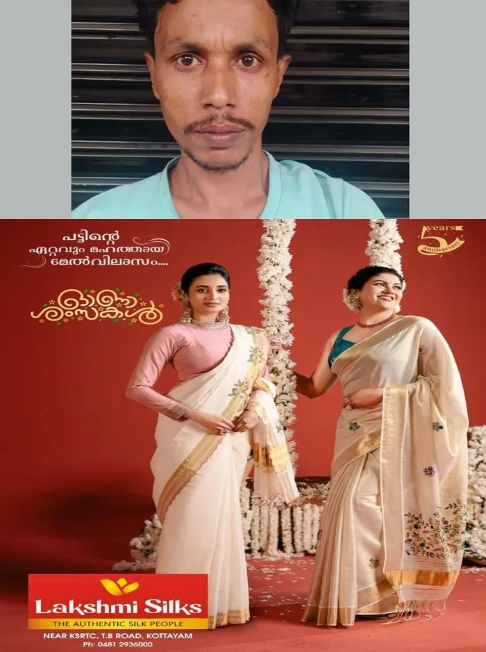 പട്ടാമ്പിയിൽ നിന്ന് മയക്കുമരുന്ന് വാങ്ങി പെരുമ്പാവൂരിൽ വിൽപ്പന; ഇതര സംസ്ഥാന തൊഴിലാളി പോലീസ് പിടിയിൽ