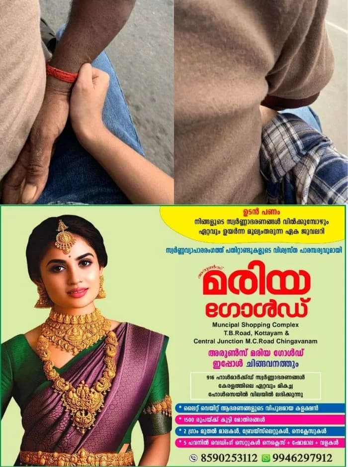 റാപ്പിഡോ ബൈക്ക് ടാക്സിയില്‍ 17കാരന് നേരെ ലൈംഗികാതിക്രമം; കൈ പിന്നോട്ടിട്ട് ജനനേന്ദ്രിയത്തില്‍ പിടിച്ചു, സംഭവം യുപിയിൽ, ഒടുവിൽ പ്രതിയെ ജോലിയിൽ നിന്ന് പുറത്താക്കി 
