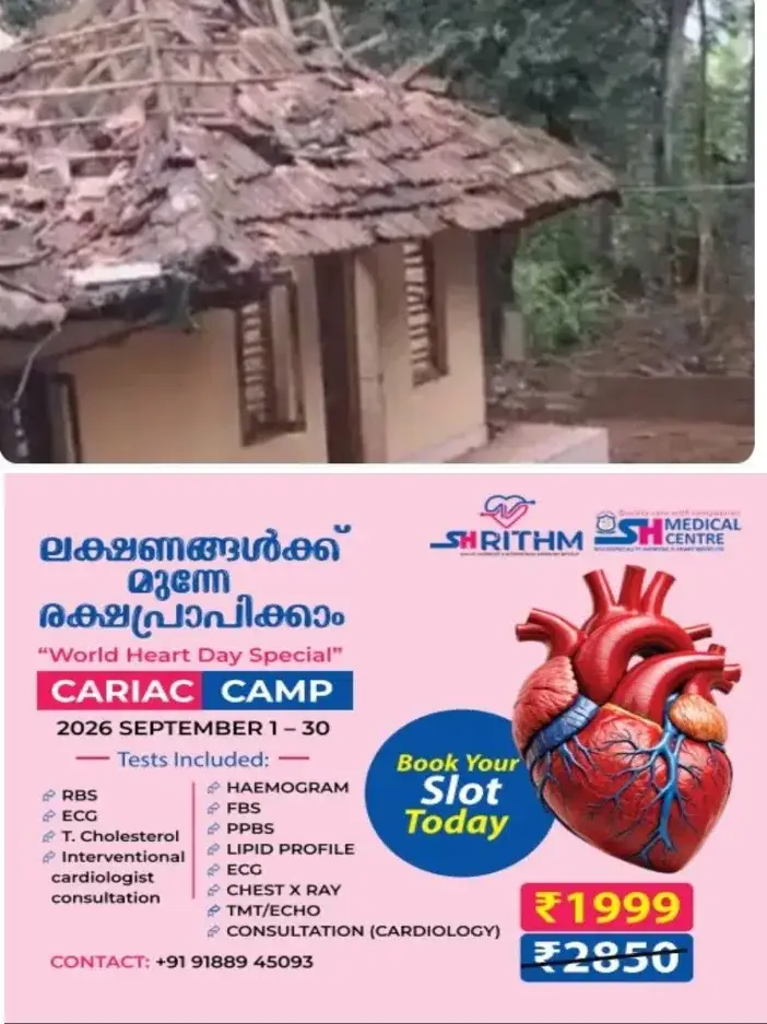 പാലക്കാട്‌ അ​ന​ധി​കൃ​ത​മാ​യി സൂ​ക്ഷി​ച്ച പ​ട​ക്ക​ശേ​ഖ​രം പൊ​ട്ടി​ത്തെ​റി​ച്ച് വീ​ട് ത​ക​ർ​ന്നു;ര​ണ്ടു​പേ​ർ​ക്ക് പ​രി​ക്കേ​റ്റു;പൊ​ലി​സ് അ​ന്വേ​ഷ​ണം ആ​രം​ഭി​ച്ചു