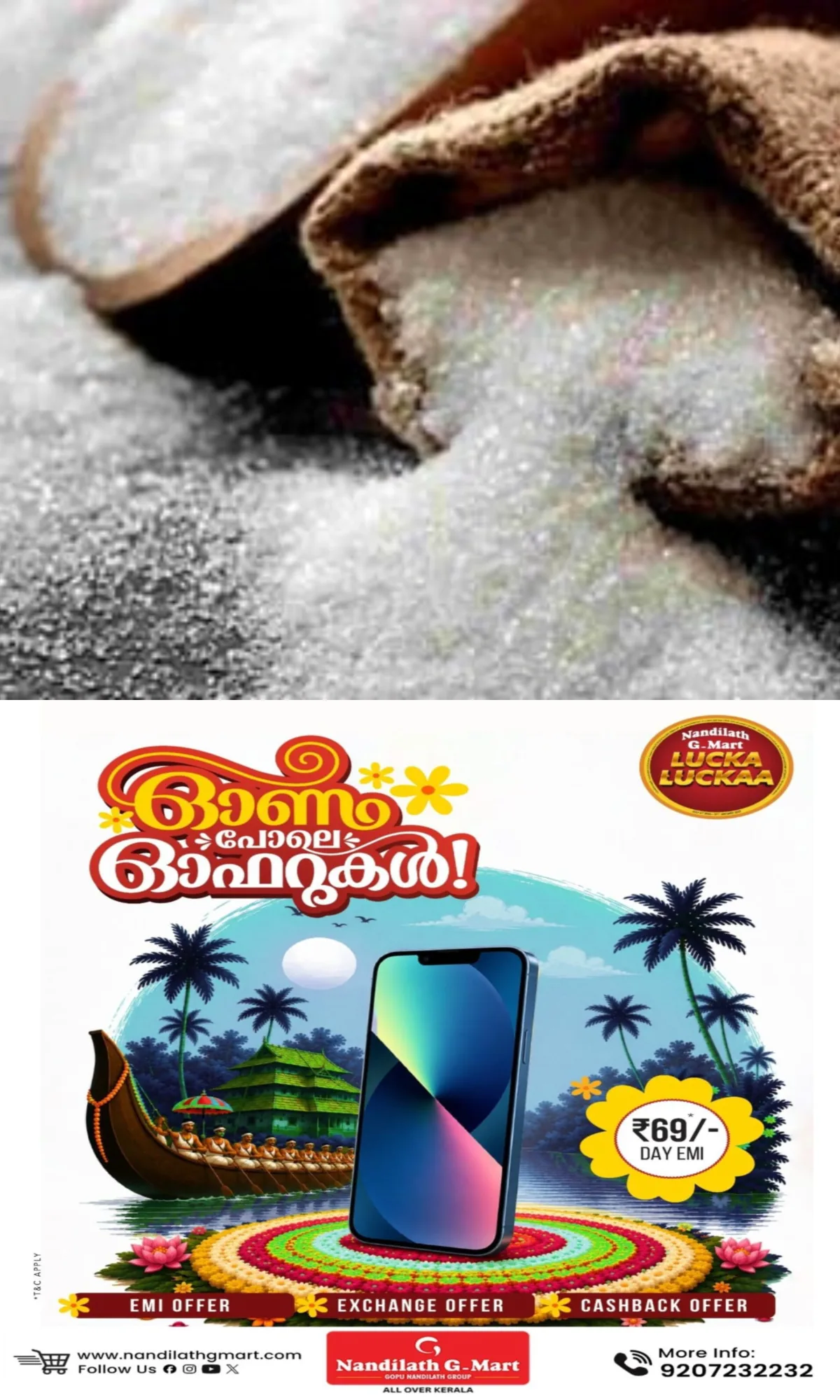 പഞ്ചസാര വ്യാപാരികളുടെ സ്റ്റോക്കിന് പരിധി നിശ്ചയിച്ച്‌ കേന്ദ്രസര്‍ക്കാര്‍; പൂഴ്ത്തിവെപ്പ് തടയുന്നതിനാണ് നടപടി
