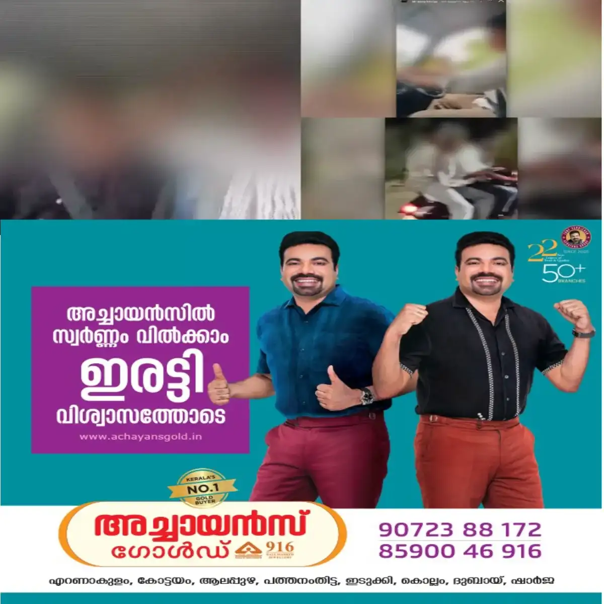 പതിനാറുകാരന്റെ പറപ്പിക്കൽ ഇനി നടക്കില്ല:16 വയസ്സുകാരൻ ലൈസൻസില്ലാതെ വാഹനങ്ങള്‍ ഓടിച്ച സംഭവത്തില്‍ രണ്ടുപേർക്കെതിരെ കേസെടുത്ത് അടൂർ പൊലീസ്.