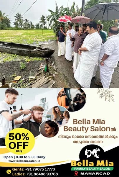 കാത്തിരിപ്പിനൊടുവിൽ വരുന്നു കക്കാട്ടുകടവിൽ വലിയ പാലം;പാലം യാഥാർഥ്യമാവുന്നതോടെ  കക്കാട്ടുകടവ് നിവാസികളുടെ പതിറ്റാണ്ടുകളായുള്ള യാത്രാദുരിതത്തിന് പരിഹാരമാവും