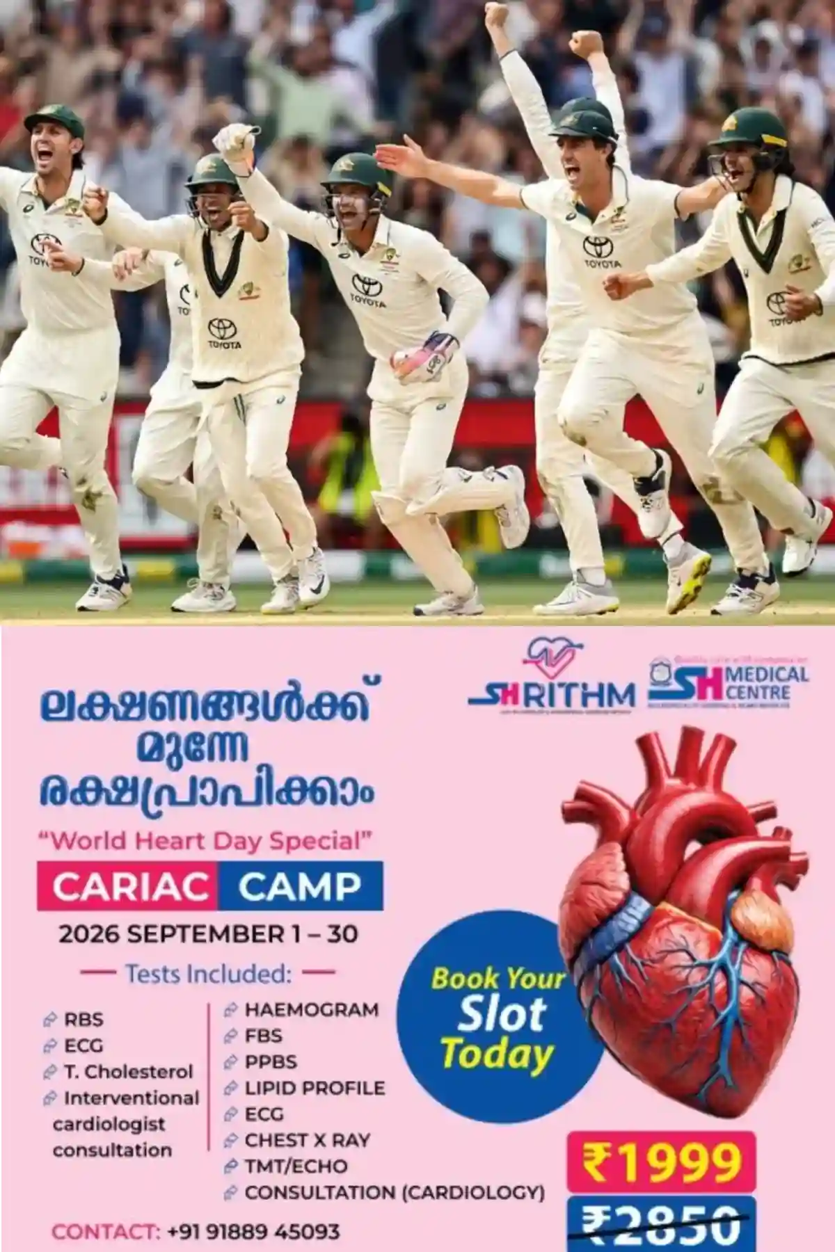ദക്ഷിണാഫ്രിക്കയെ തകര്‍ത്ത് ഓസ്ട്രേലിയ; ലോക ടെസ്റ്റ് ചാമ്പ്യൻഷിപ്പ് പോയിന്‍റ് പട്ടികയില്‍ മാറ്റം; ഇന്ത്യ അഞ്ചാമത്