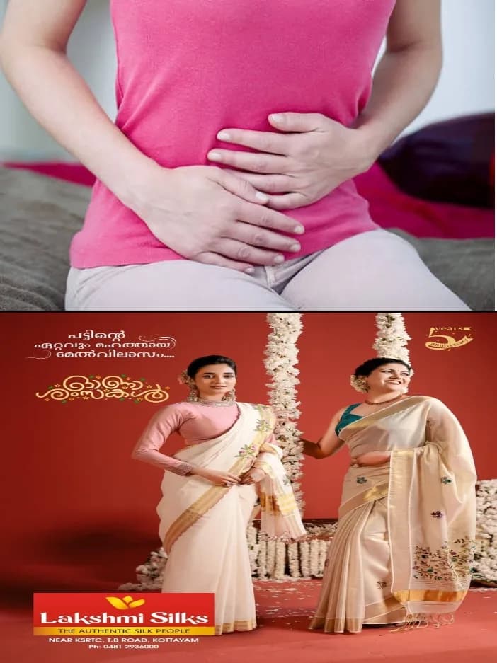 വയറുവേദന, വയർ വീർത്തതുപോലുള്ള തോന്നൽ;ഇടയ്ക്കിടെ മൂത്രമൊഴിക്കാൻ തോന്നുന്നത്; സ്ത്രീകളിലെ ഈ ലക്ഷണങ്ങളെ അവഗണിക്കരുത് 