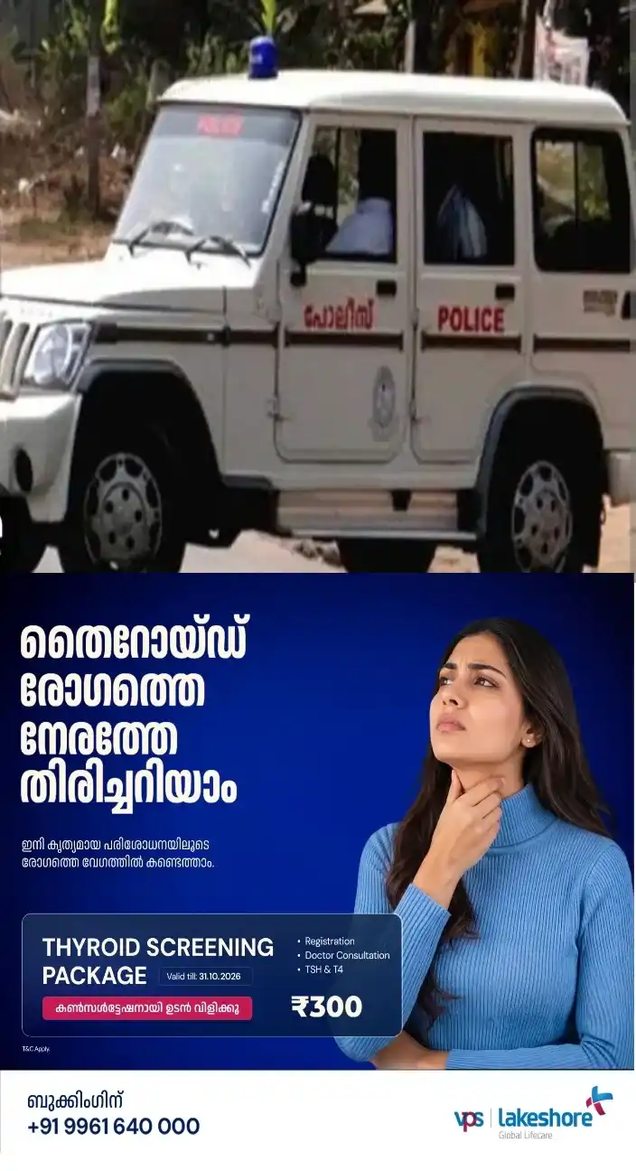 ക​ണ്ണൂ​ർ ജി​ല്ലാ ഫു​ട്ബോ​ൾ അ​സോ. ഓ​ഫീ​സി​ന് ക​ല്ലെ​റി​ഞ്ഞ സം​ഭ​വം; മു​ൻ ഇ​ന്ത്യ​ൻ ക്യാ​പ്റ്റനെ​തി​രേ കേ​സ്
