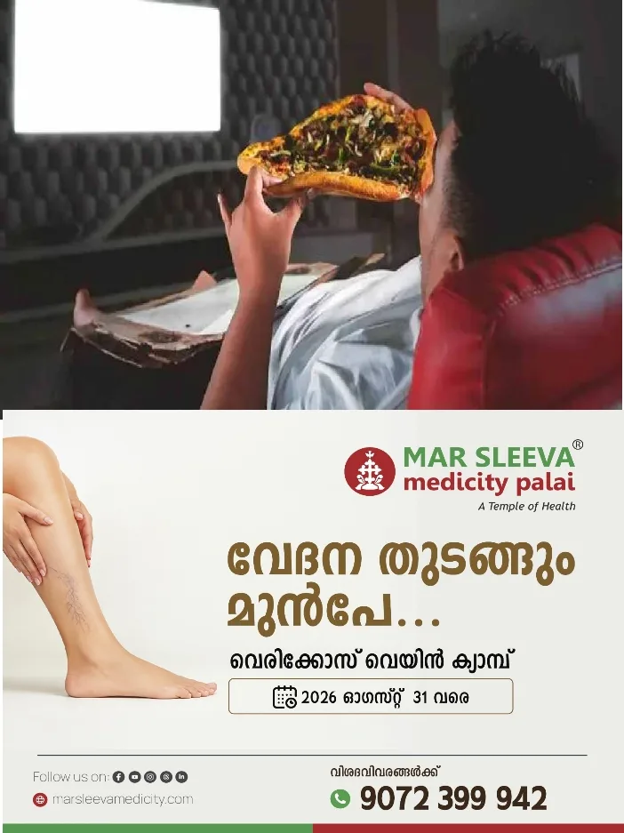 അത്താഴം ഒരുപാട് നേരം വൈകിയാണോ കഴിക്കുന്നത്; ഈ കാര്യങ്ങൾ ശ്രദ്ധിച്ചില്ലെങ്കിൽ പണി കിട്ടും