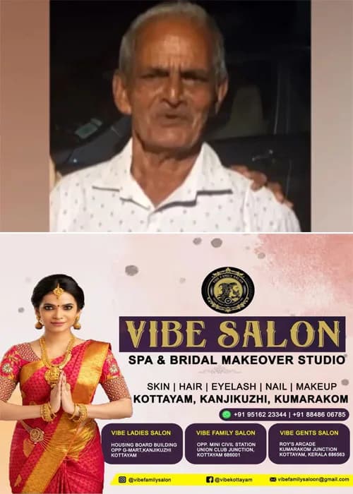 മലയാറ്റൂരിൽ മദ്യലഹരിയിൽ മകന്റെ ആക്രമണത്തിൽ പരിക്കേറ്റ്  ചികിത്സയിലായിരുന്ന പിതാവ് മരിച്ചു;മകനെതിരെ പോലീസ് കേസെടുത്ത് അന്വേഷണം ആരംഭിച്ചു