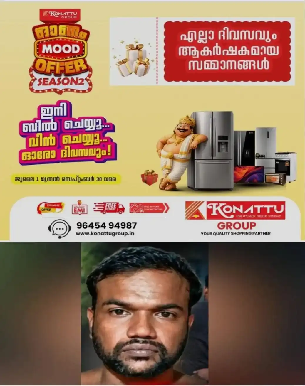 ബൈക്കില്‍ കറങ്ങിനടന്ന് സ്ത്രീകളെയും കുട്ടികളെയും  ശല്യംചെയ്യല്‍; സ്ത്രീകളുടെ മുന്നില്‍ അഭ്യാസപ്രകടനവും അസഭ്യവര്‍ഷവും; യുവാവ് പിടിയില്‍