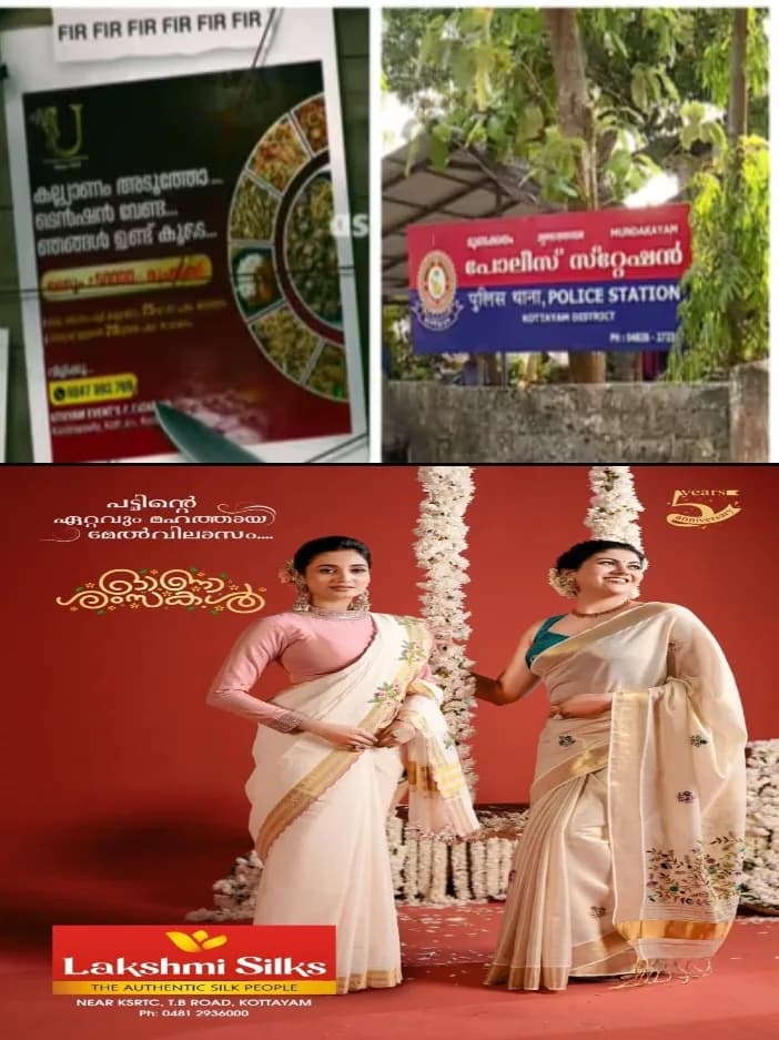 കോട്ടയത്ത് വിവാഹ ചടങ്ങുകളിൽ ഭക്ഷണം എത്തിക്കാമെന്ന് പറഞ്ഞ് തട്ടിപ്പ്;ലക്ഷങ്ങൾ കൈക്കലാക്കി മുങ്ങിയ  കാഞ്ഞിരപ്പള്ളി ഉദയം കാറ്ററിം​ഗ് ഉടമ വിഷ്ണുമോഹൻ കസ്റ്റഡിയിൽ