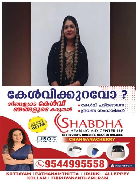   അടൂരിൽ മരിച്ച ഷെഹാനയുടെത്  ആത്മഹത്യയെന്ന് പൊലീസ്;പോസ്റ്റ്മോർട്ടം റിപ്പോർട്ട് പുറത്ത്; കൊലപാതകത്തിന് തെളിവുകളില്ല 