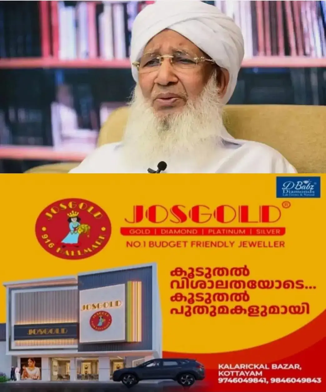 വഖഫ് ബോര്‍ഡ് പുനഃസംഘടന: പരിഹാര ഫോര്‍മുലയിലും അതൃപ്തി; കൂടുതല്‍ ചർച്ചകളിലൂടെ പ്രശ്നം പരിഹരിക്കാൻ സർക്കാർ  
