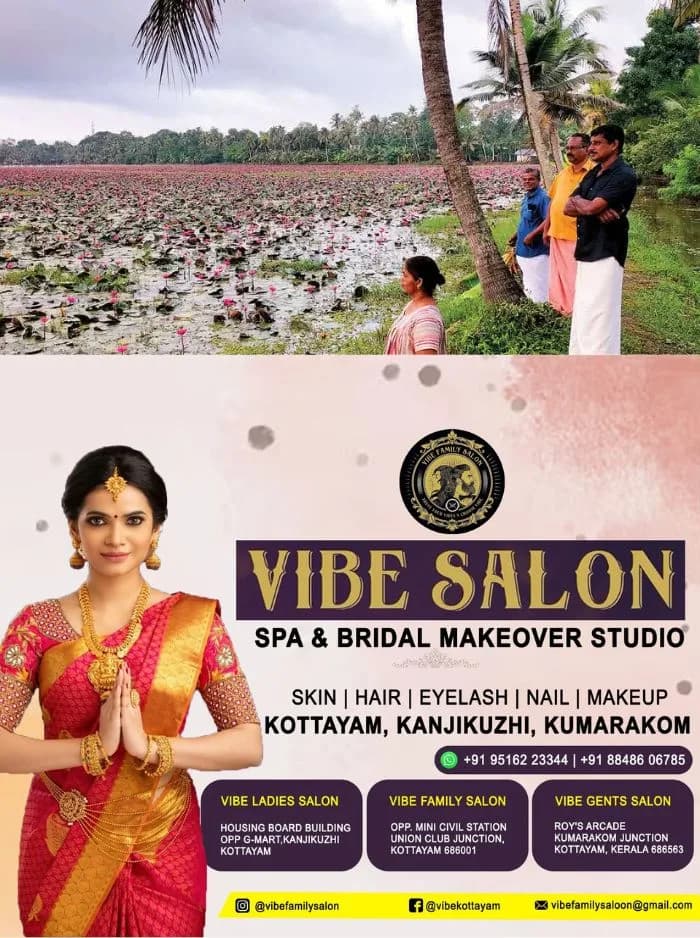 വില്ലൂന്നിയിൽ ആമ്പൽ വസന്തം; 18 ഏക്കറിൽ പടർന്നുകിടക്കുന്ന ആമ്പൽ വസന്തം കാണാൻ സഞ്ചാരികൾക്ക് കോവിൽച്ചാൽ പ്രാന്തൽ പാടശേഖരത്തിലേക്ക്‌ വരാം